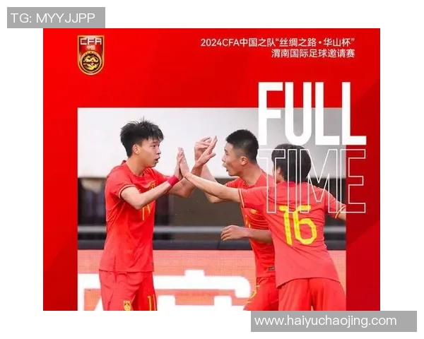 U19越南与中国青年队激战在即谁将赢得这场青春对决