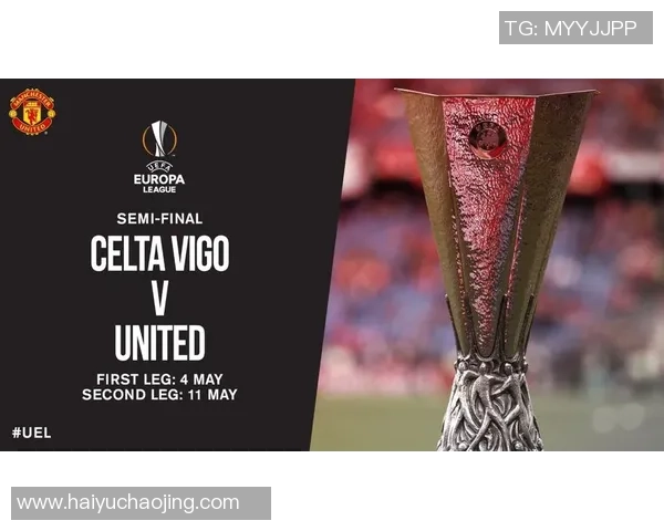 塞尔塔与曼联上半场精彩对决回顾及战术分析