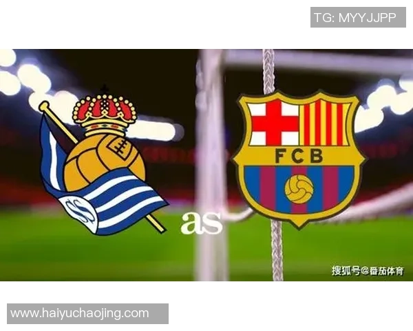 巴塞罗那与皇家社会精彩对决直播回放全程回顾与分析 巴塞罗那与皇家社会精彩对决直播回放全程回顾与分析