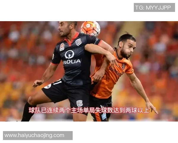 布里斯班狮吼对阵悉尼FC的精彩较量即将上演，谁能笑到最后
