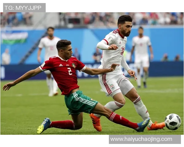 摩洛哥与伊朗历史交手回顾及战绩分析