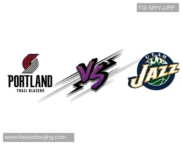 爵士队与开拓者队对决分析及胜负推荐策略分享